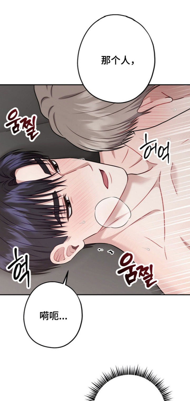 第68话26