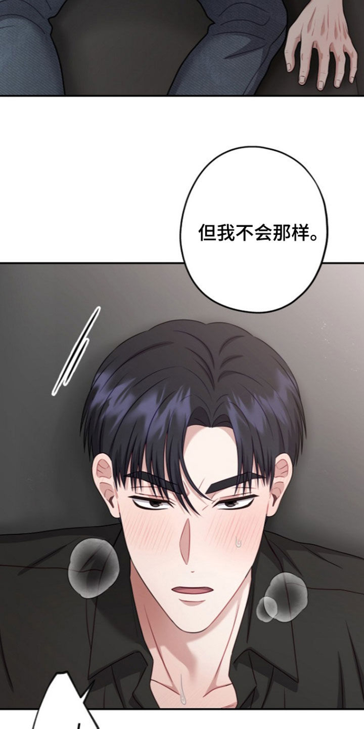 第68话13
