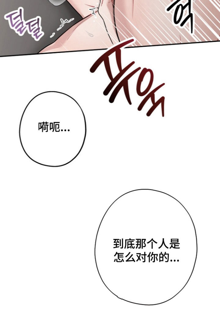 第68话25