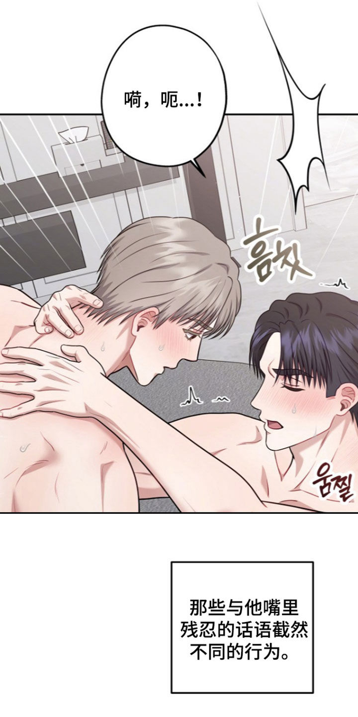 第68话37