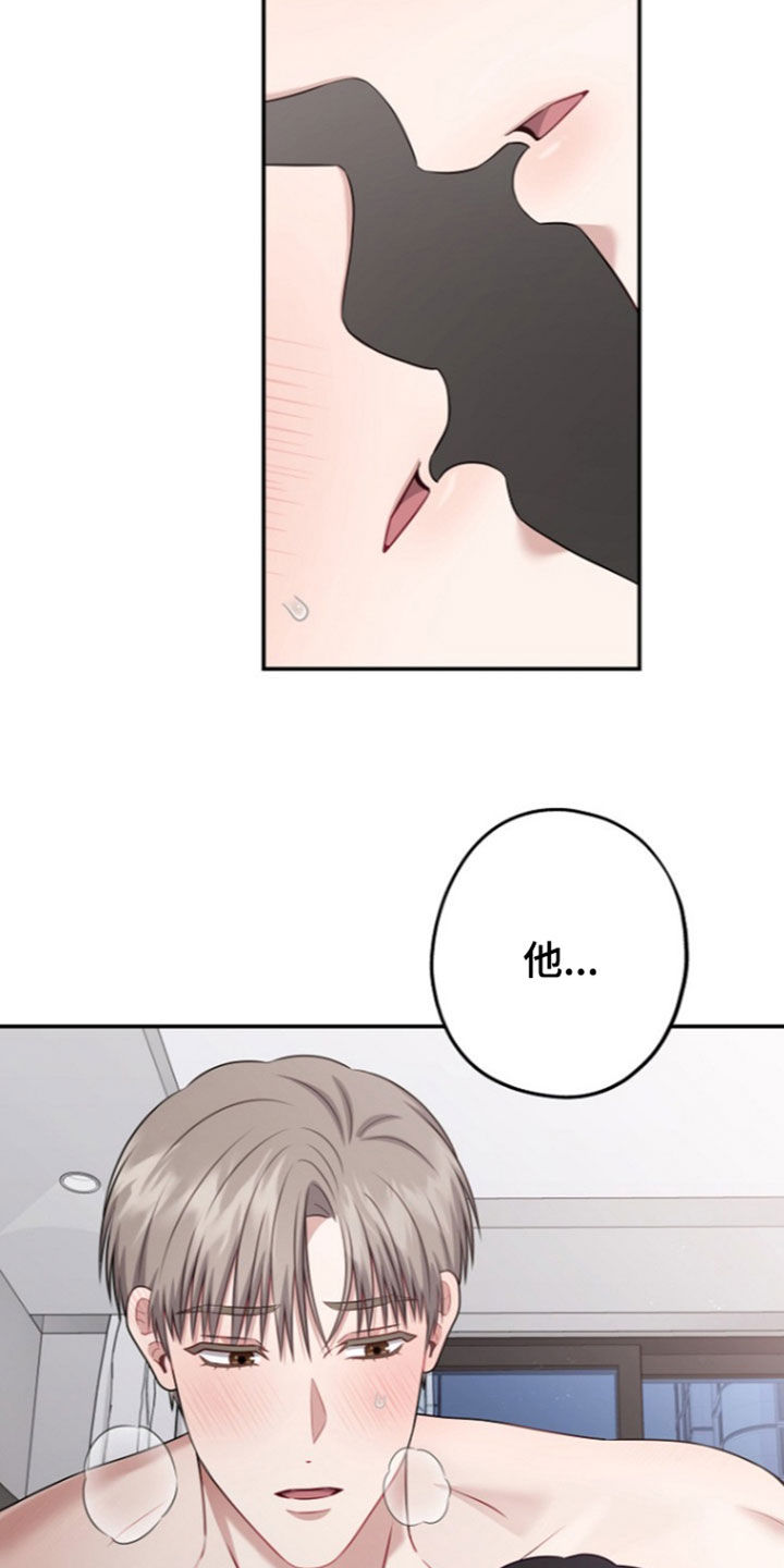 第68话29