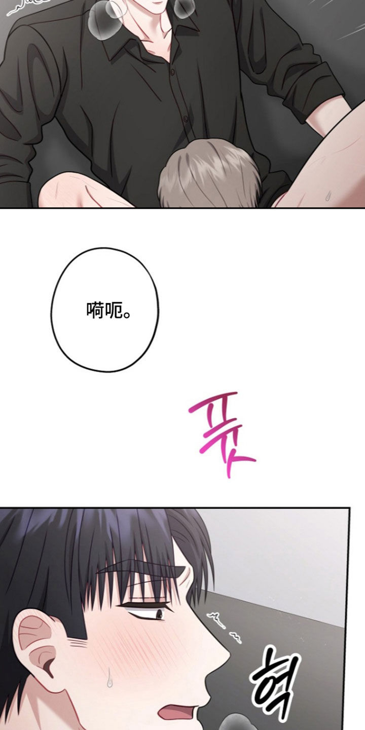 第68话7