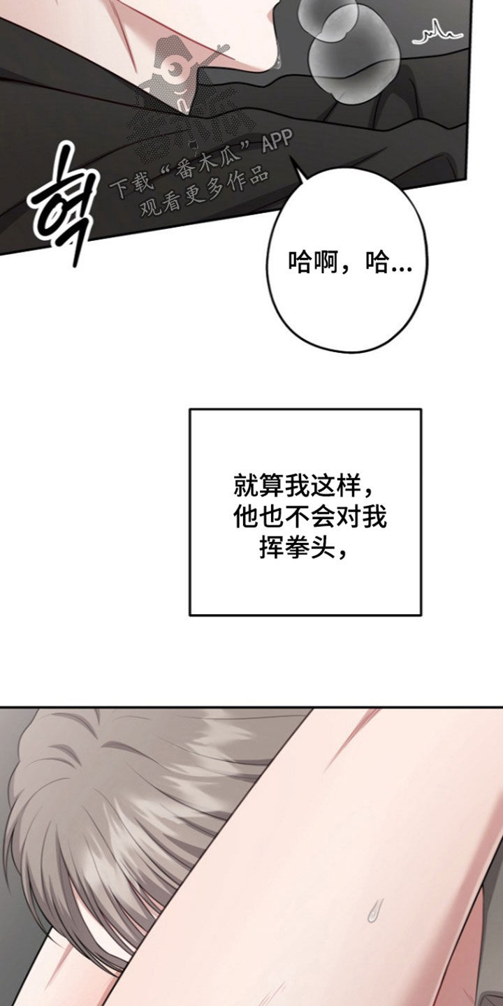 第68话8
