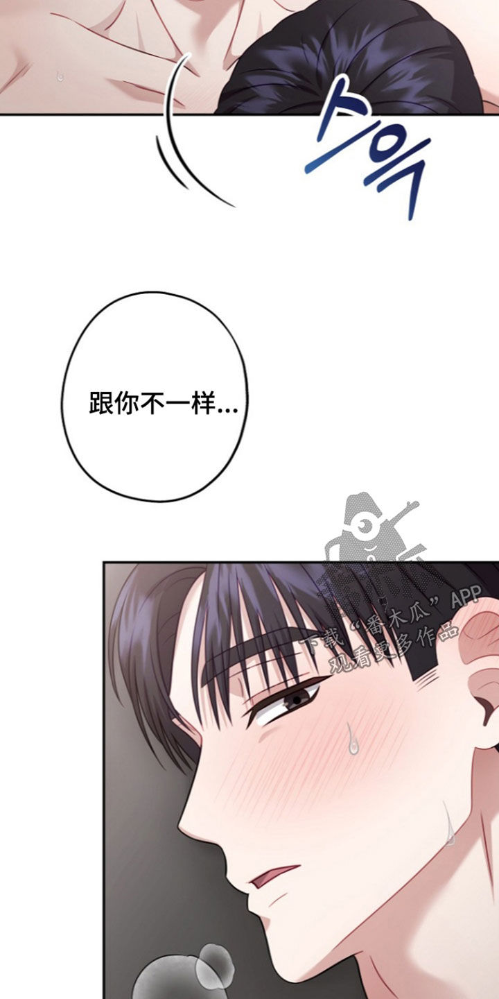 第68话30