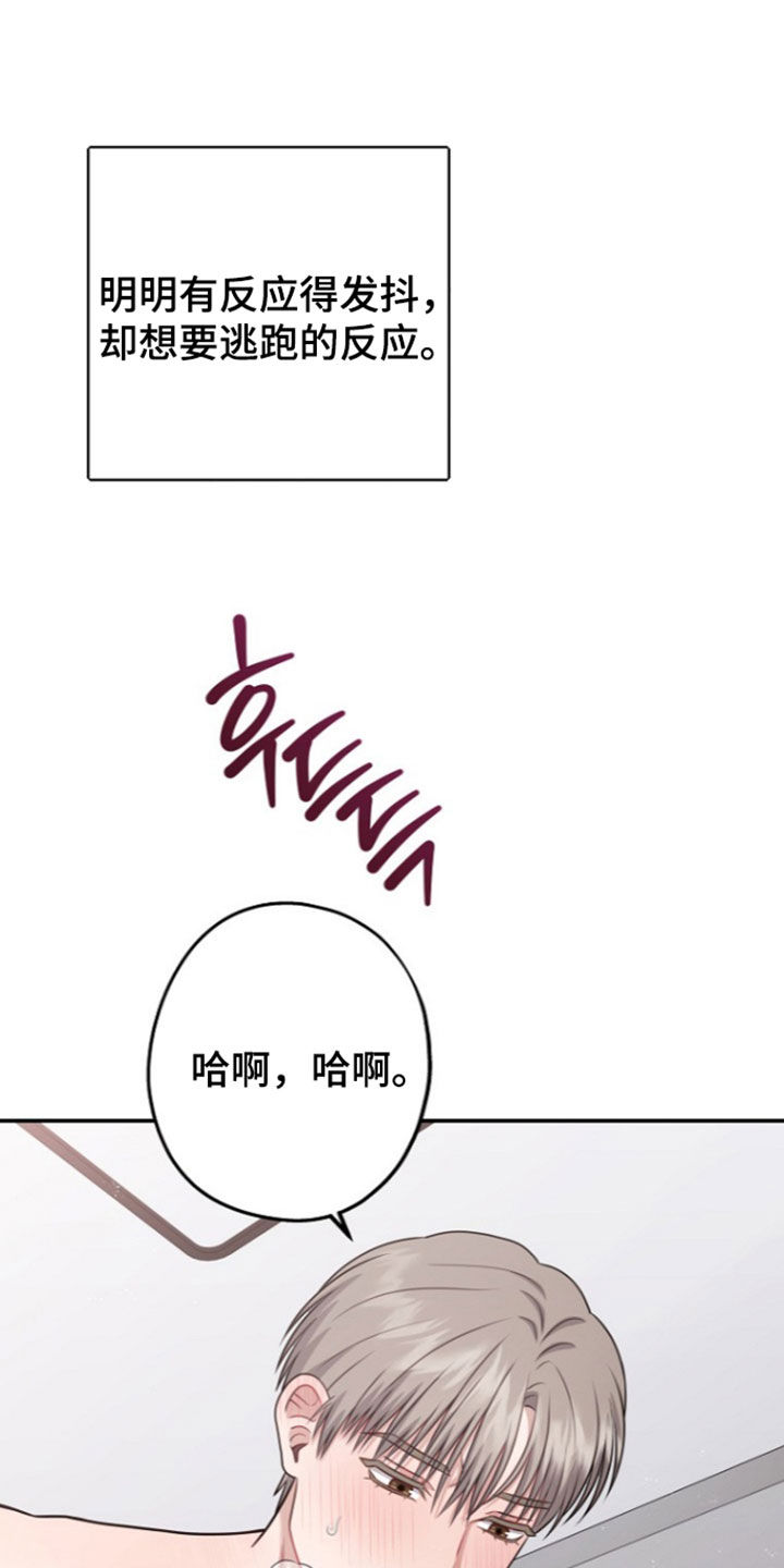 第68话38