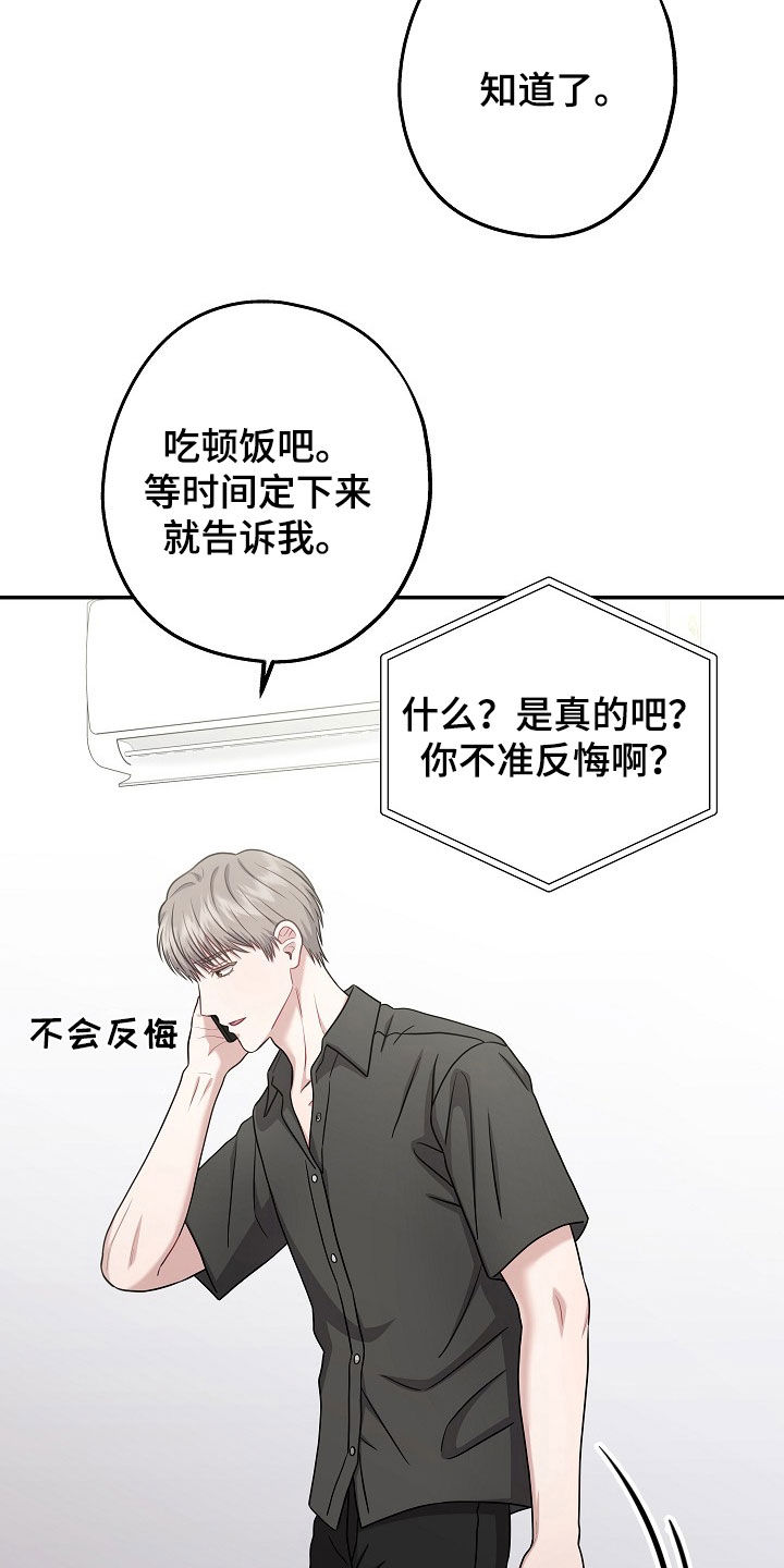 第64话10