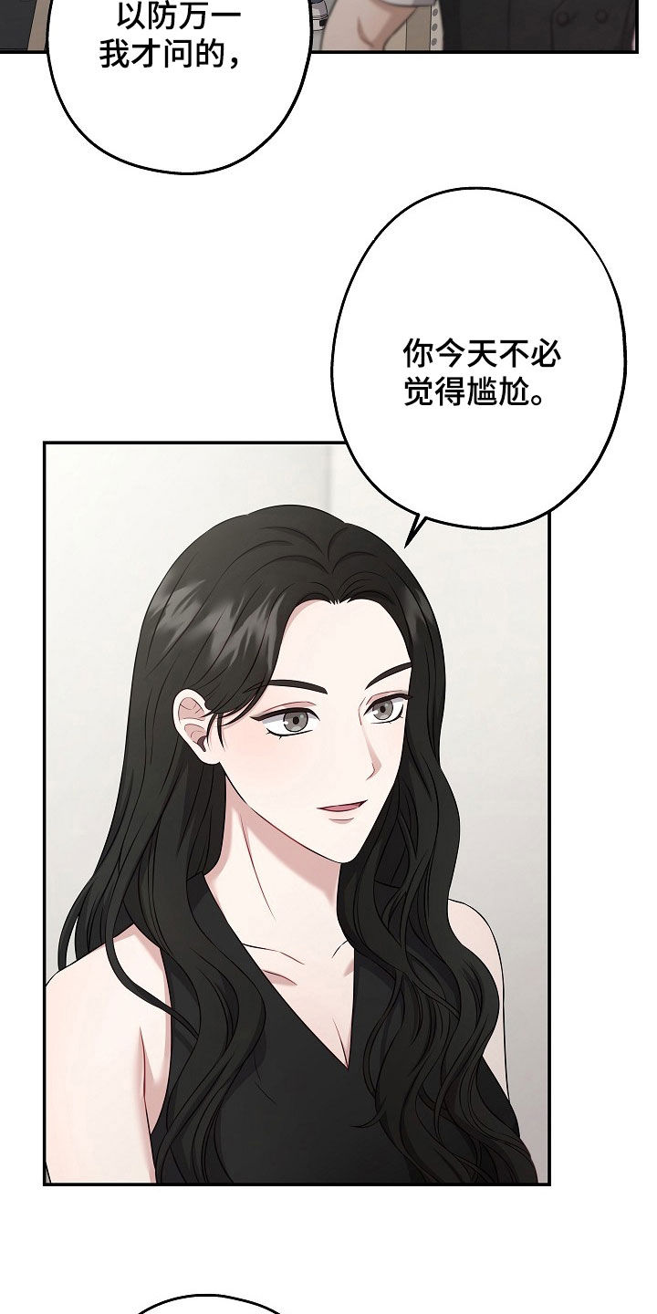 第64话26