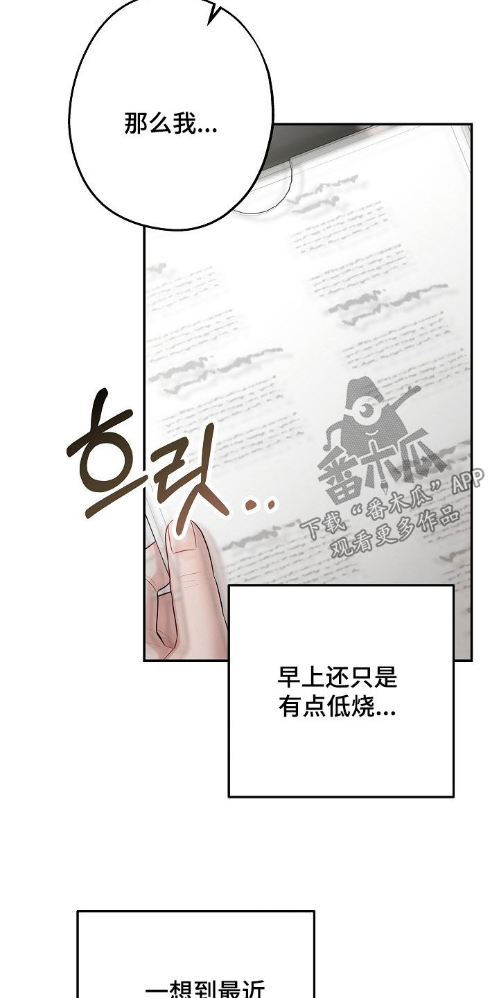 第64话19