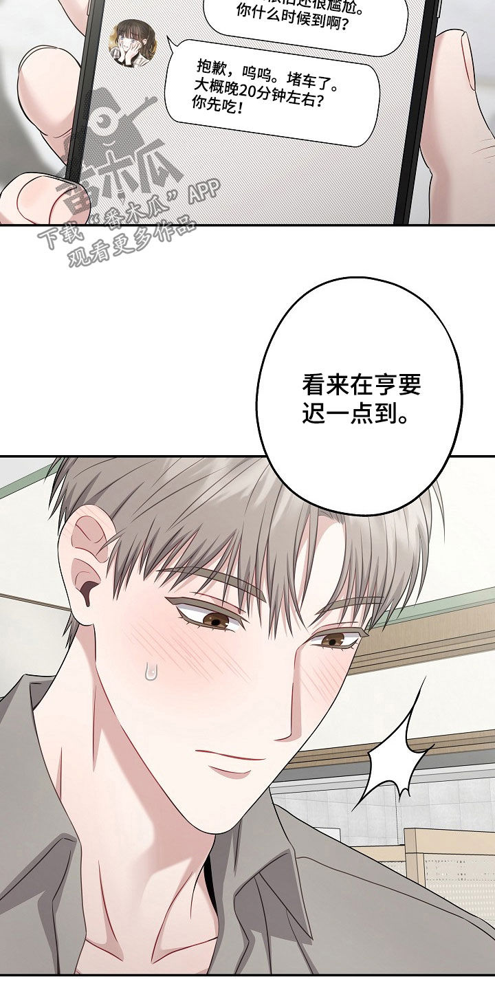第64话17