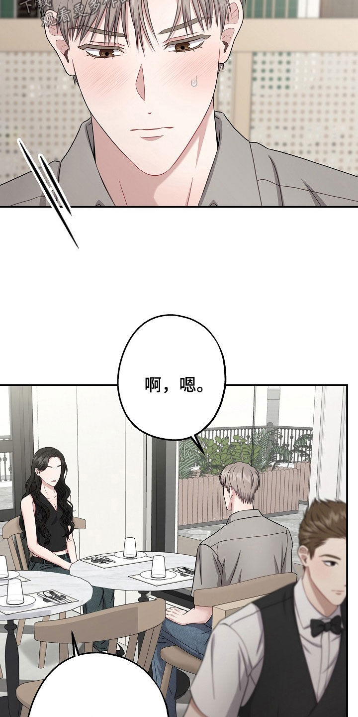 第64话25