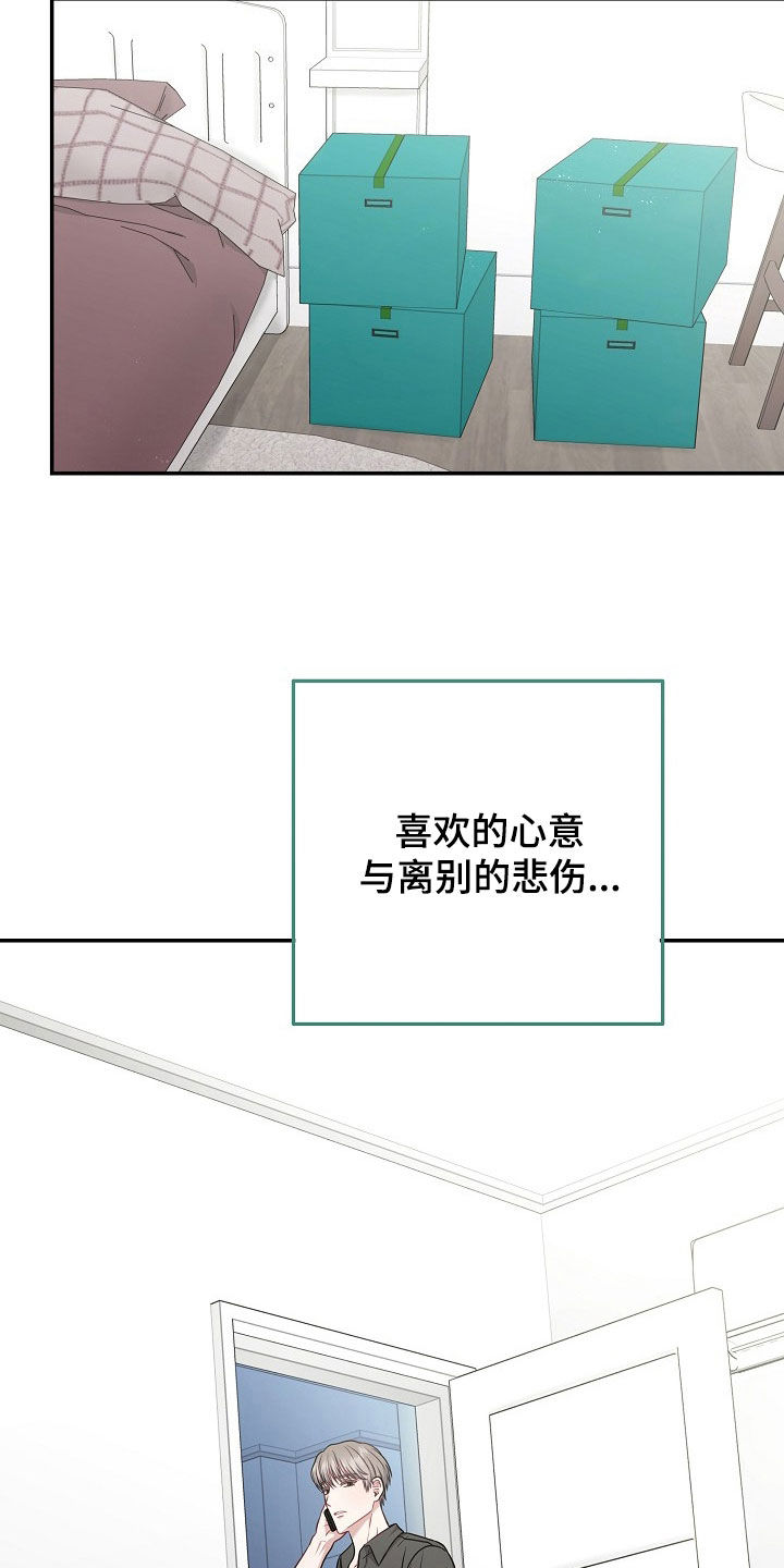 第64话12