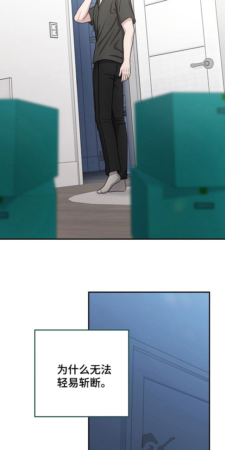 第64话13