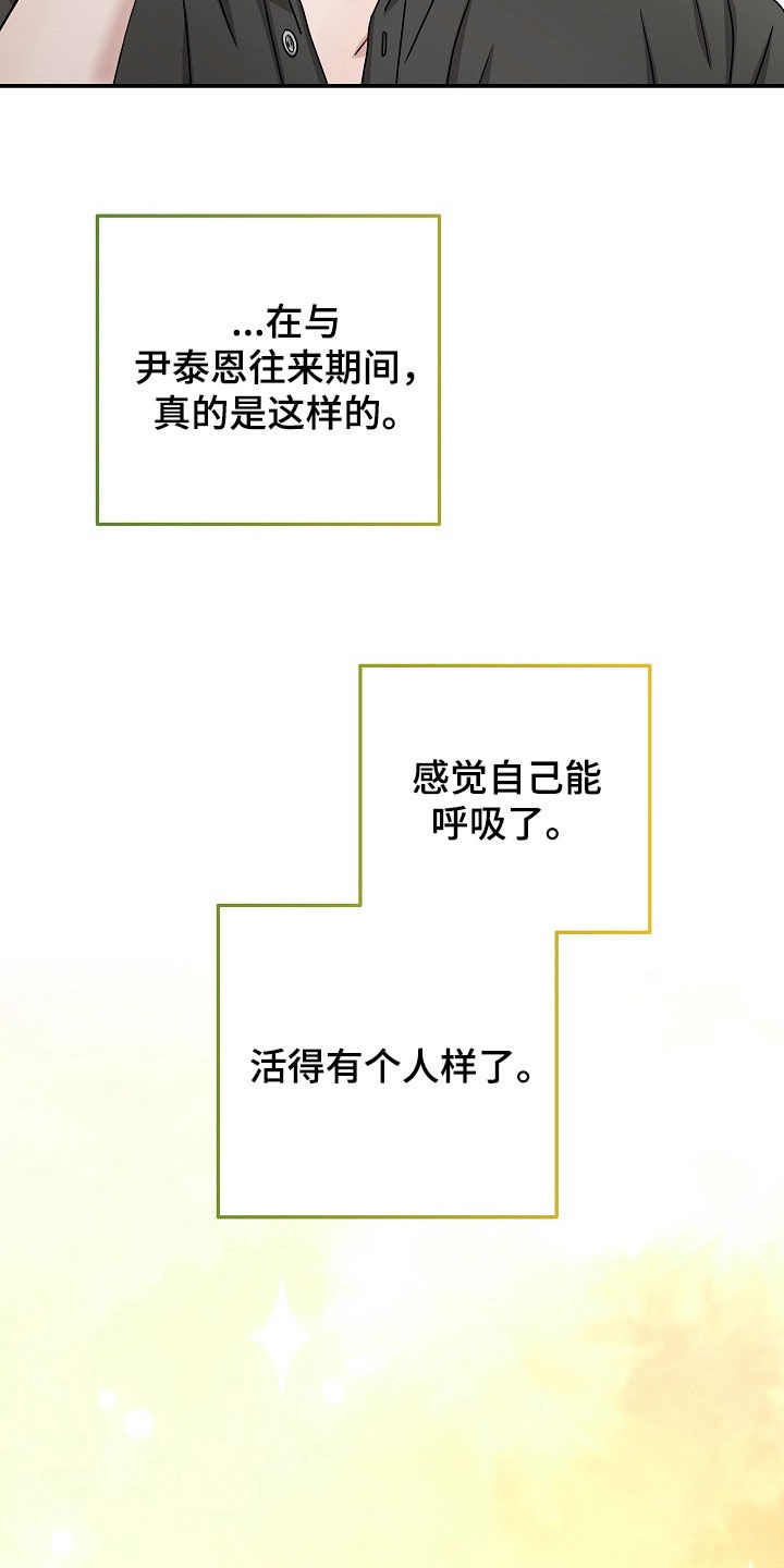 第64话6