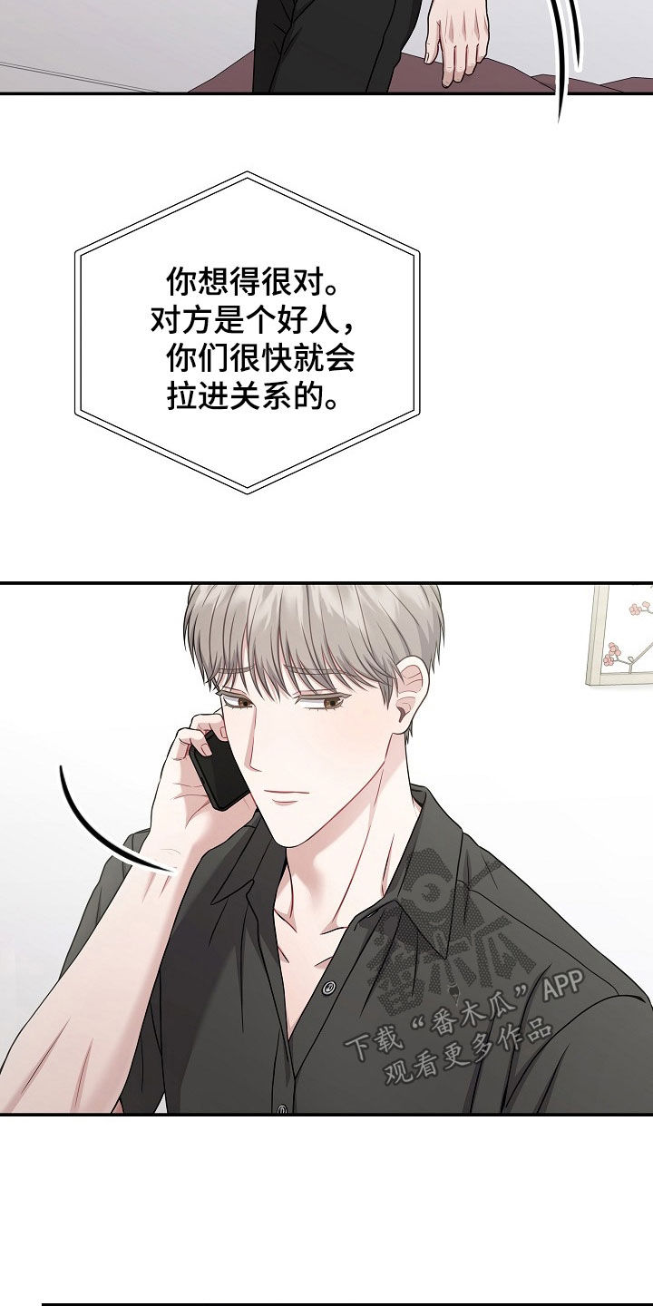 第64话11