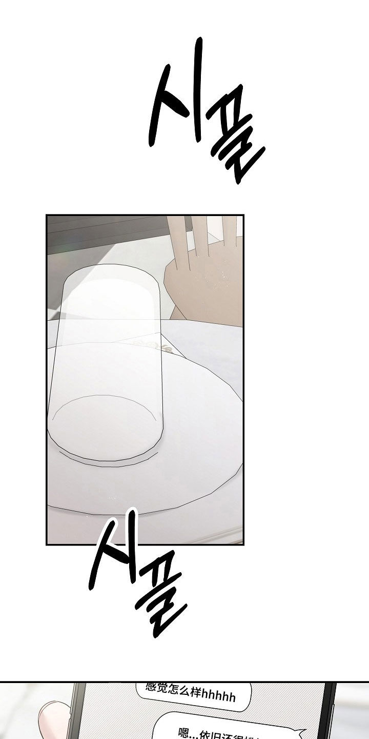 第64话16