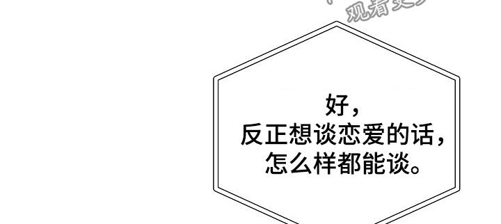 第63话17