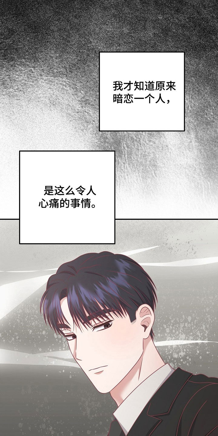第63话9