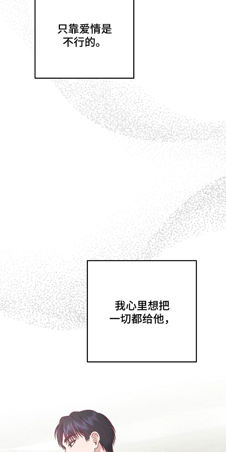 第63话7