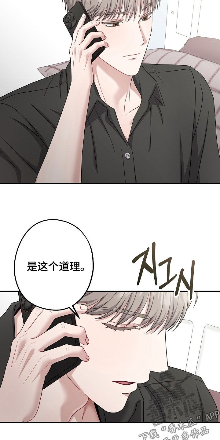 第63话16