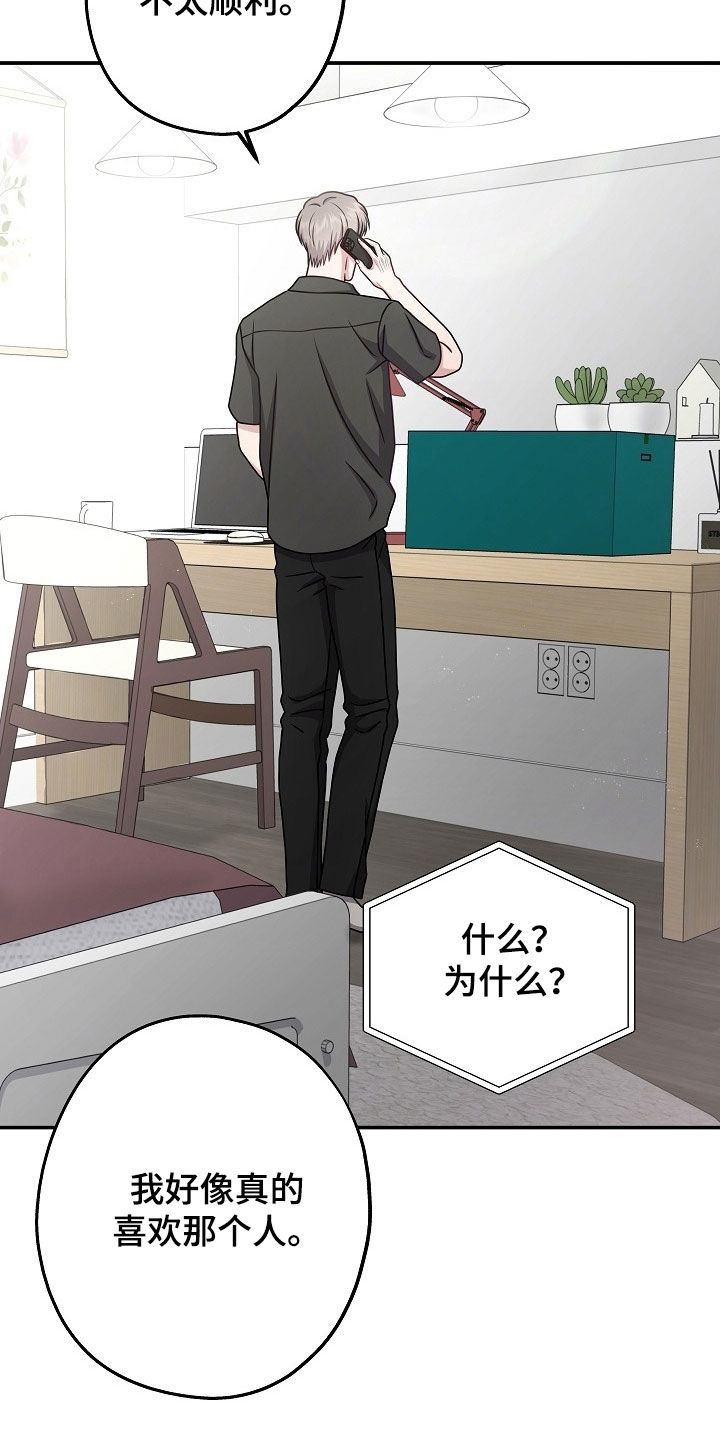 第63话5
