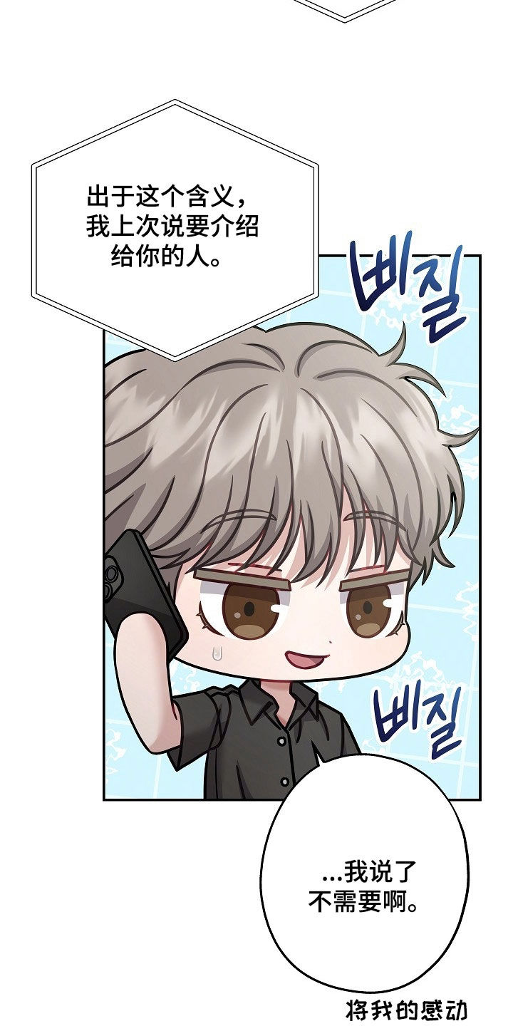 第63话18