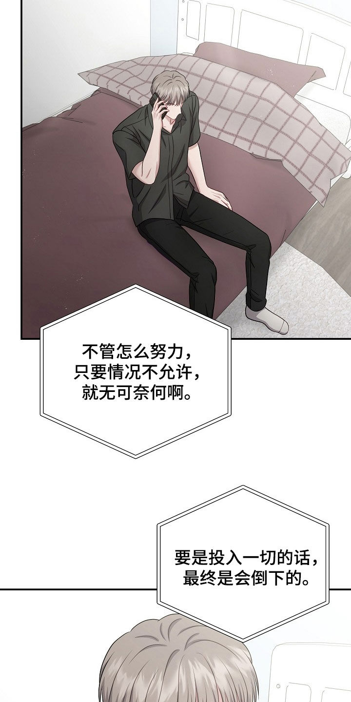 第63话15