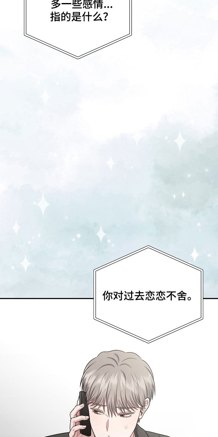 第63话27