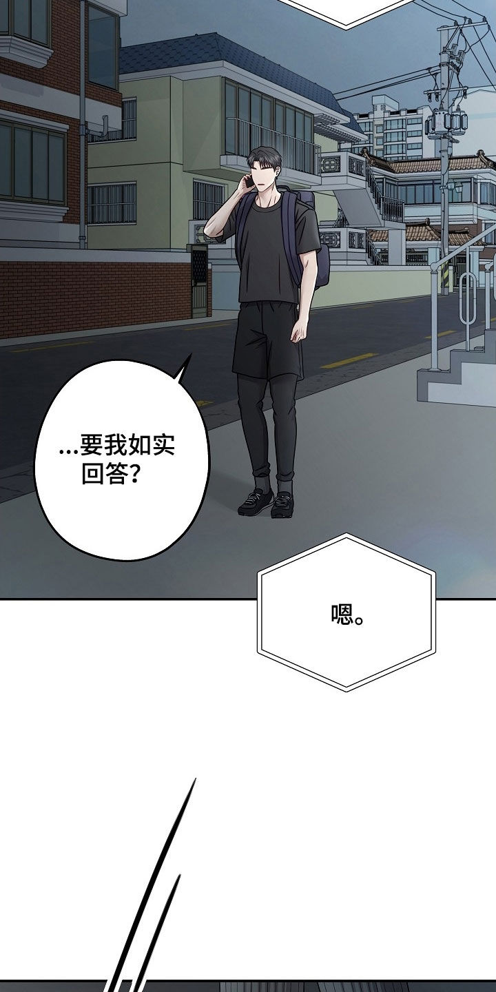 第63话23