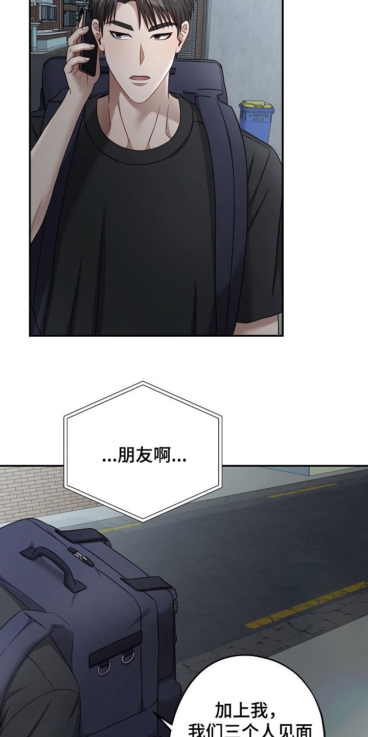 第63话21