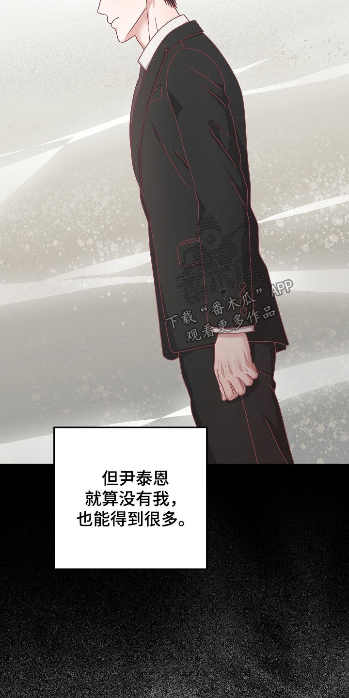 第63话8