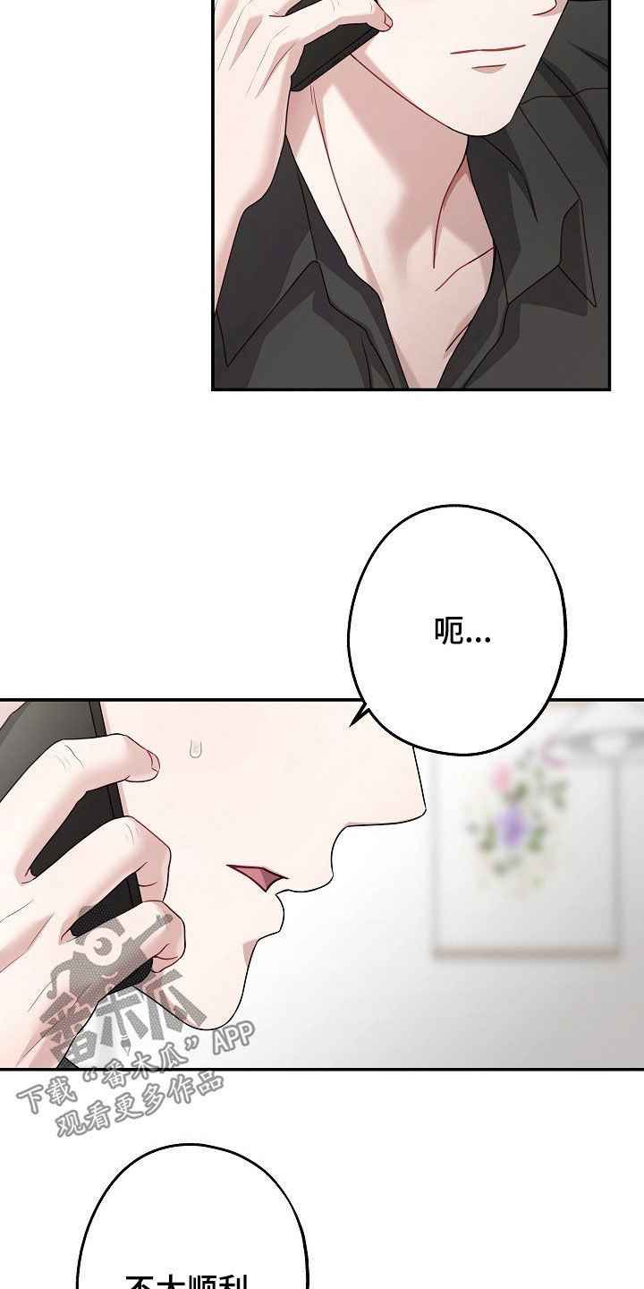第63话4