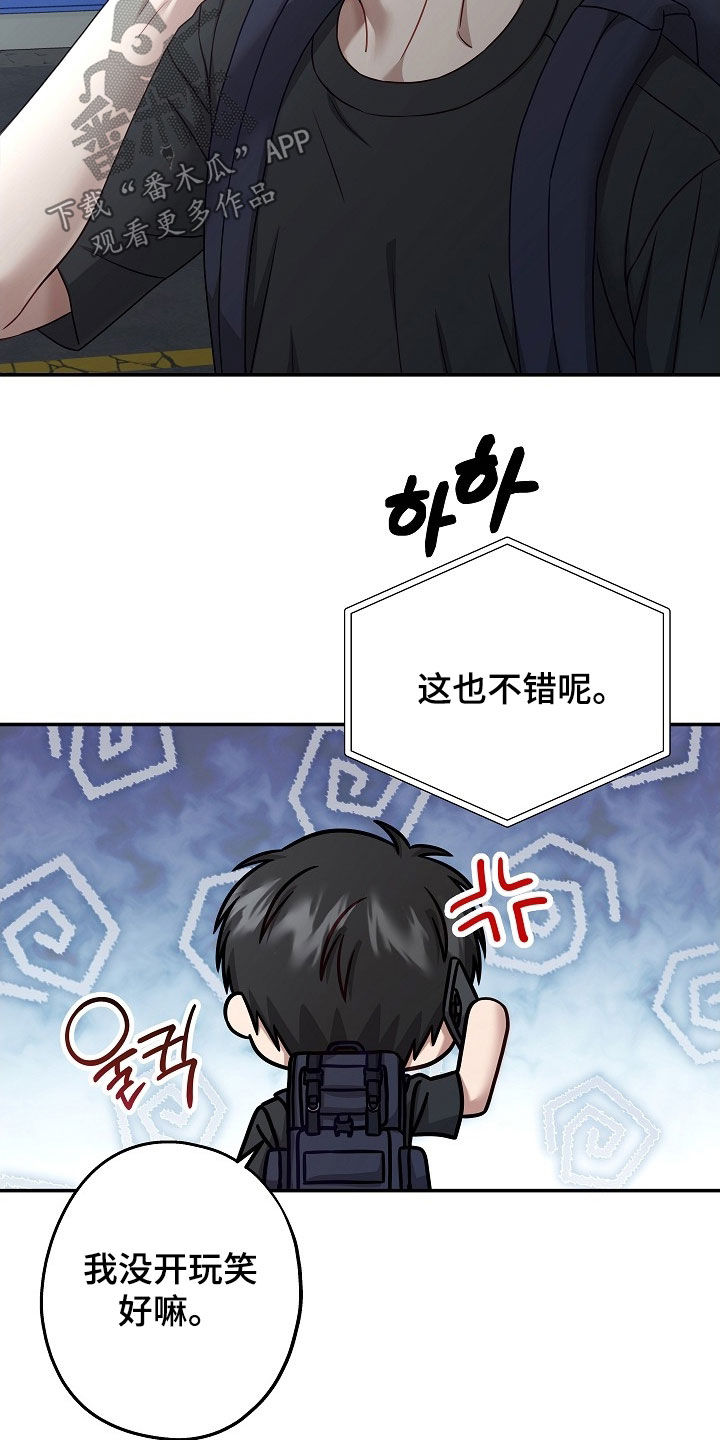 第63话25