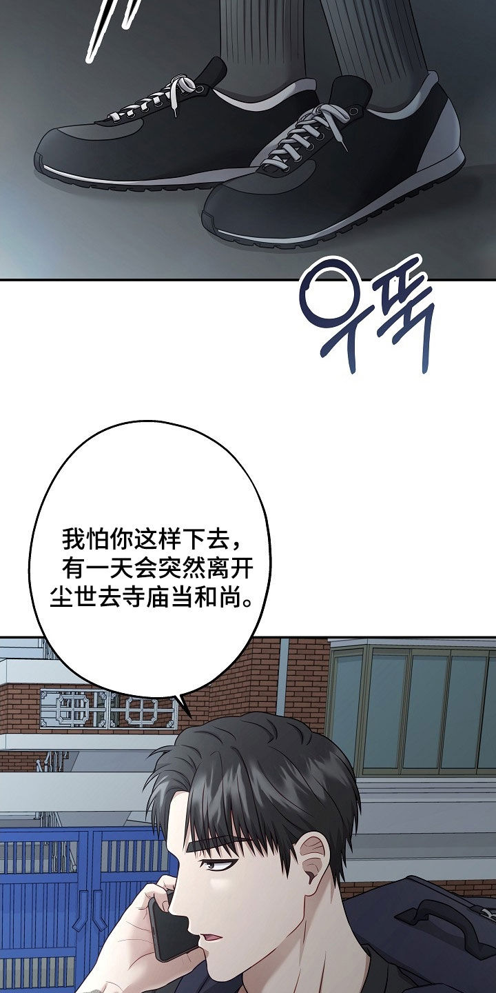 第63话24
