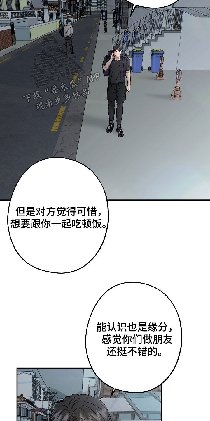 第63话20