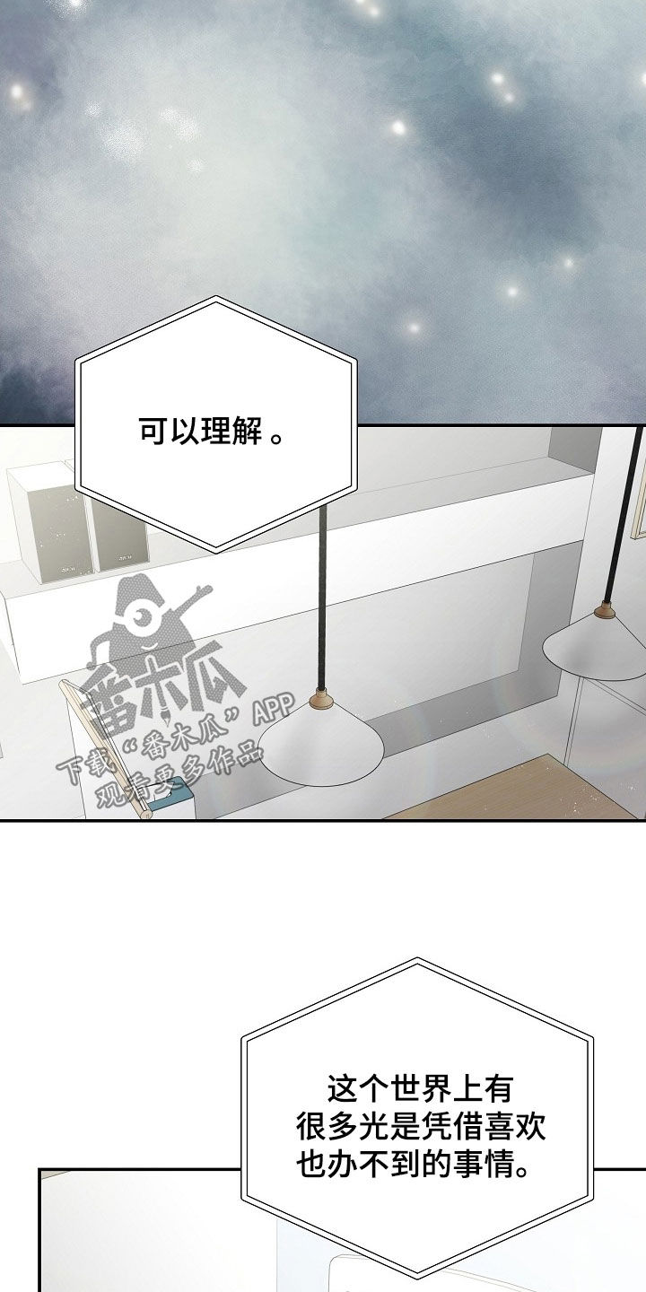 第63话14