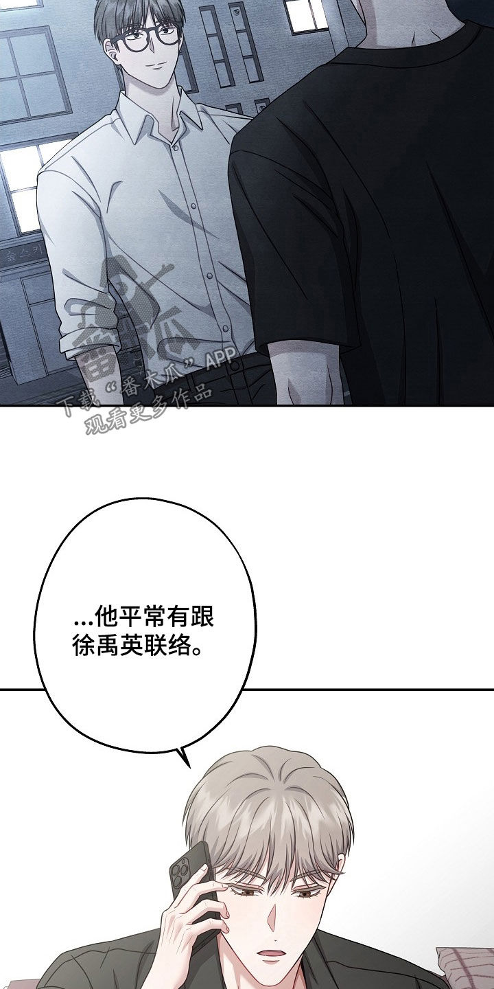 第63话2