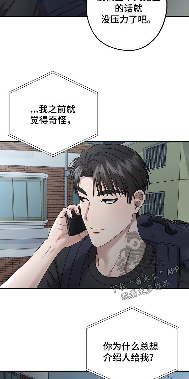 第63话22