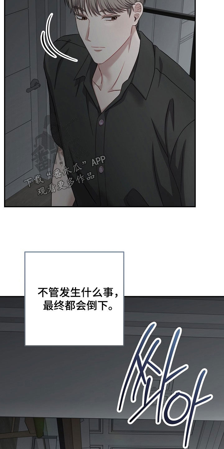 第62话13