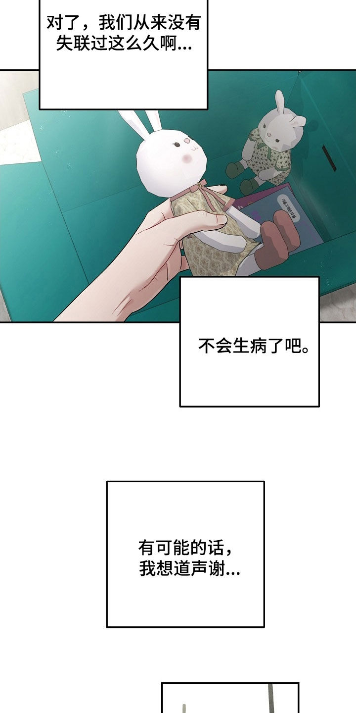 第62话21