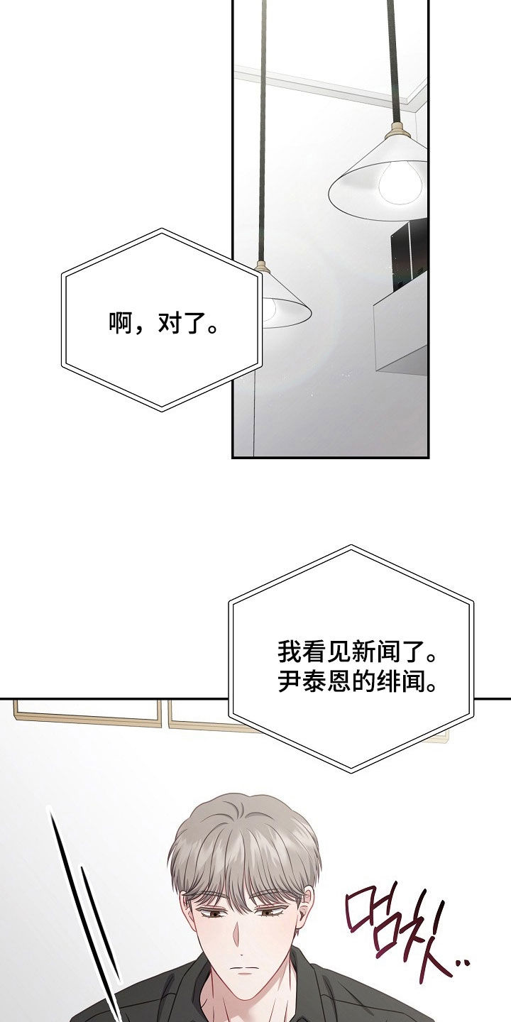 第62话22