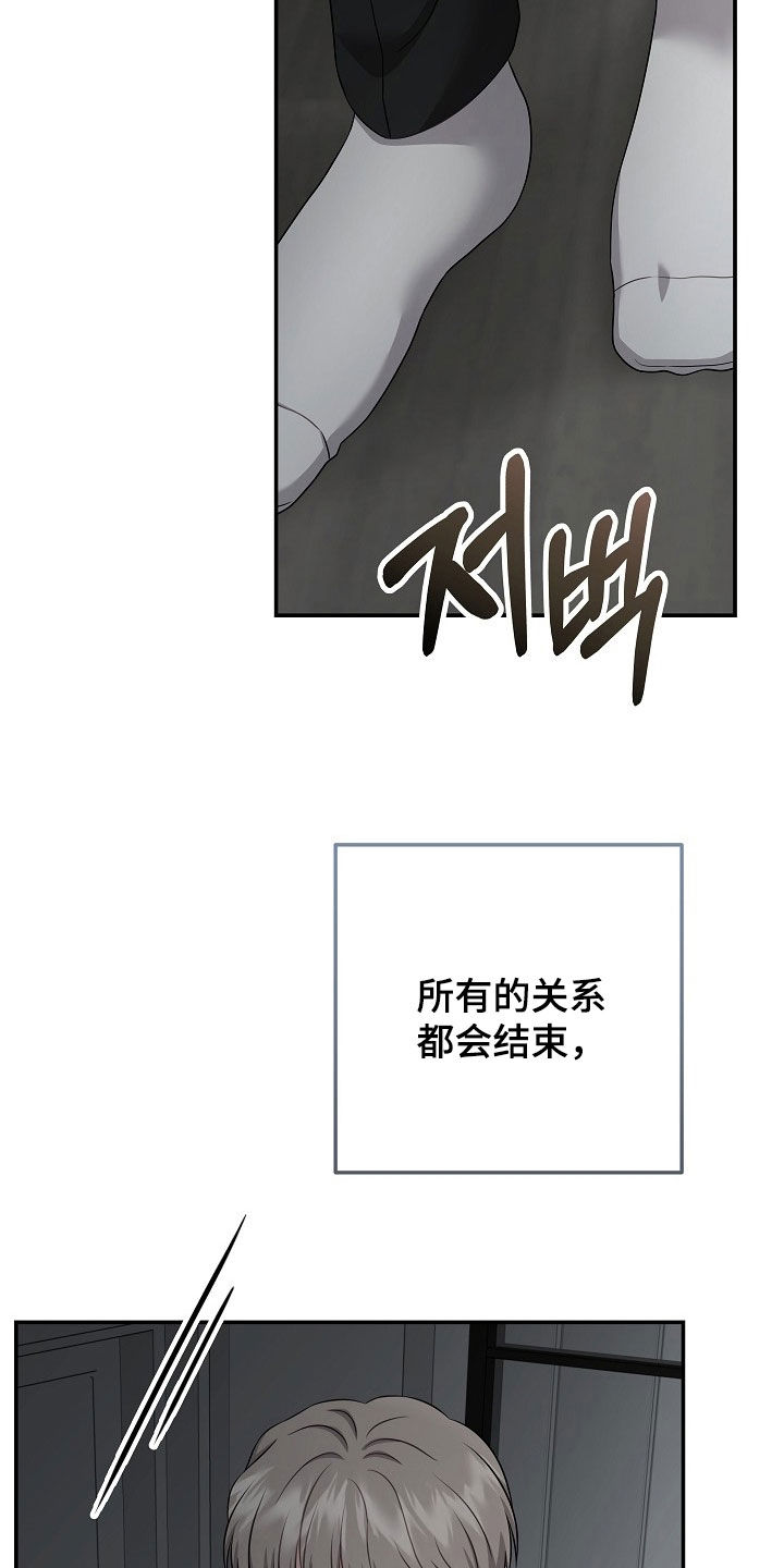 第62话12