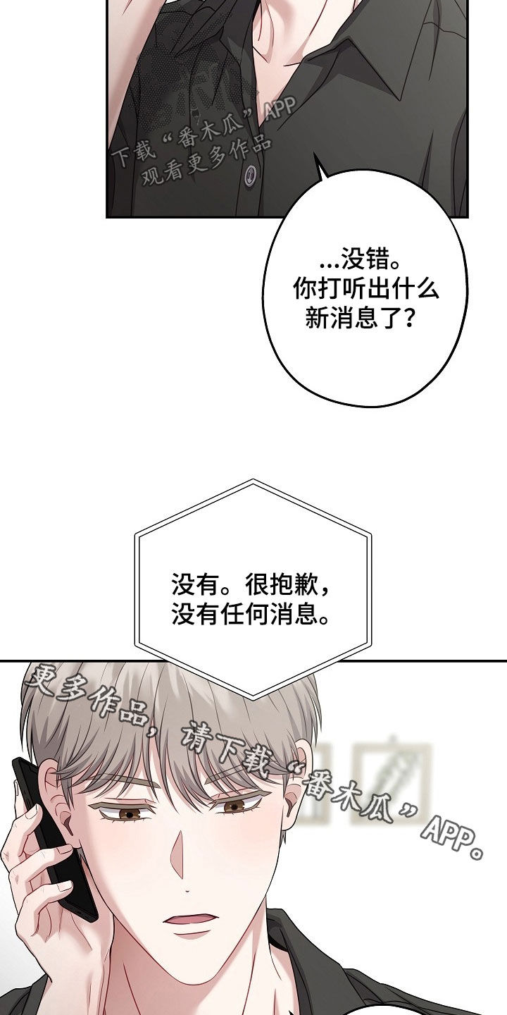 第62话28