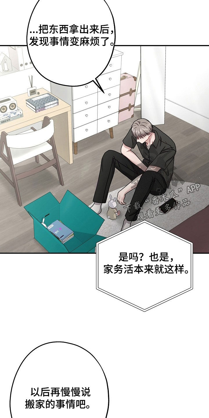 第62话19