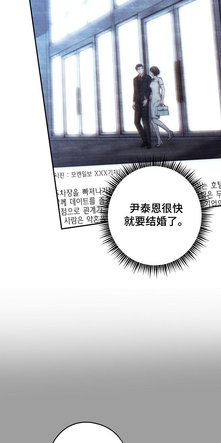 第62话5