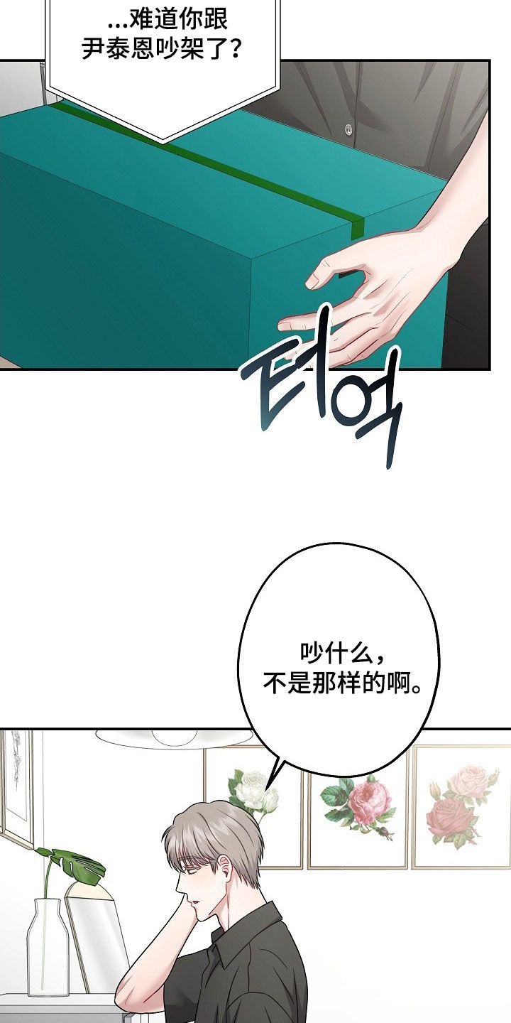 第62话26