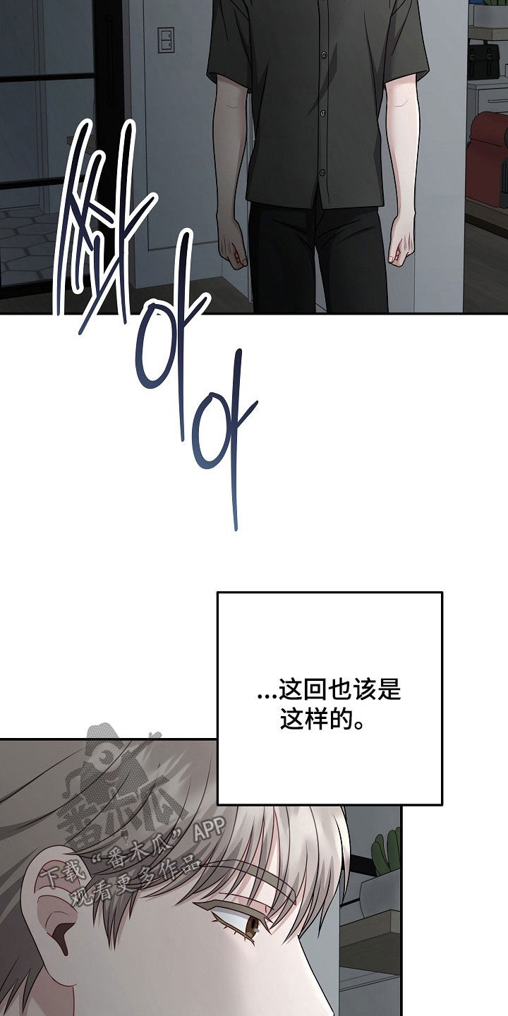 第62话16