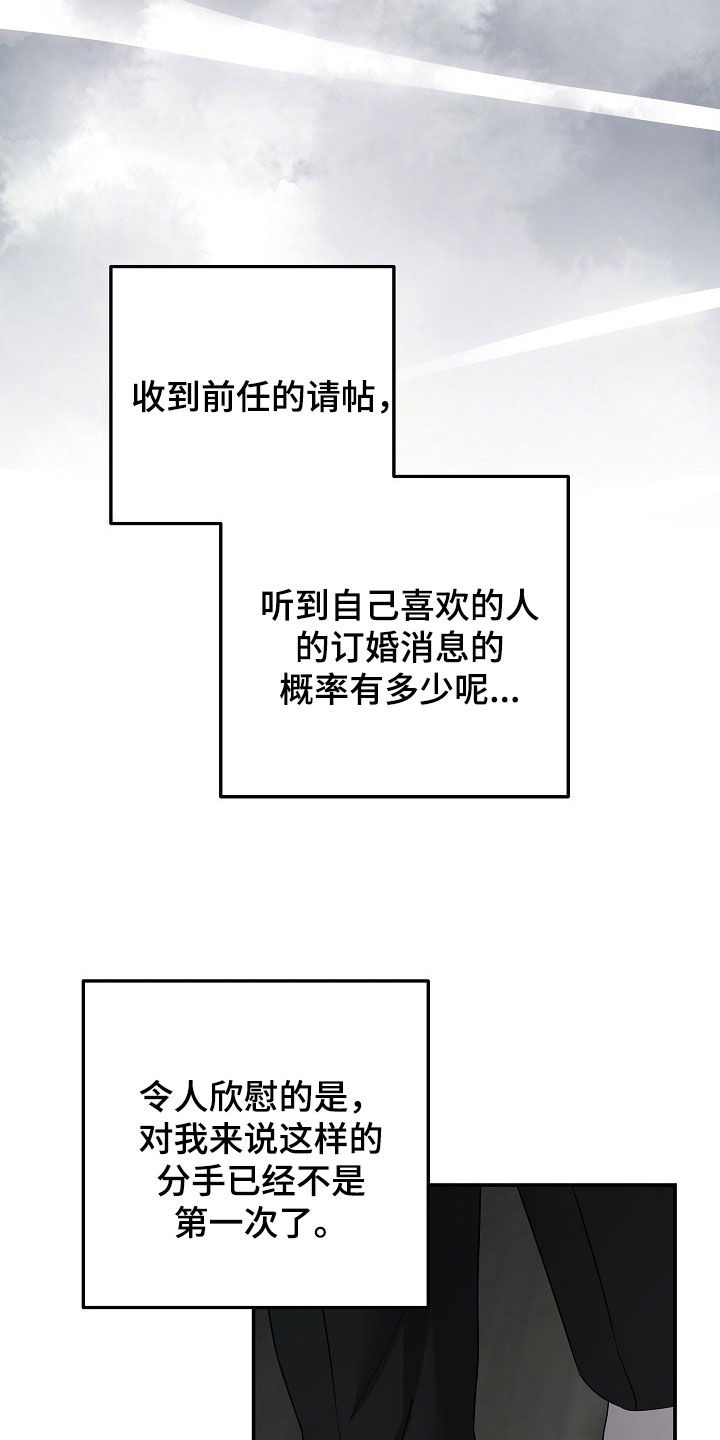 第62话11