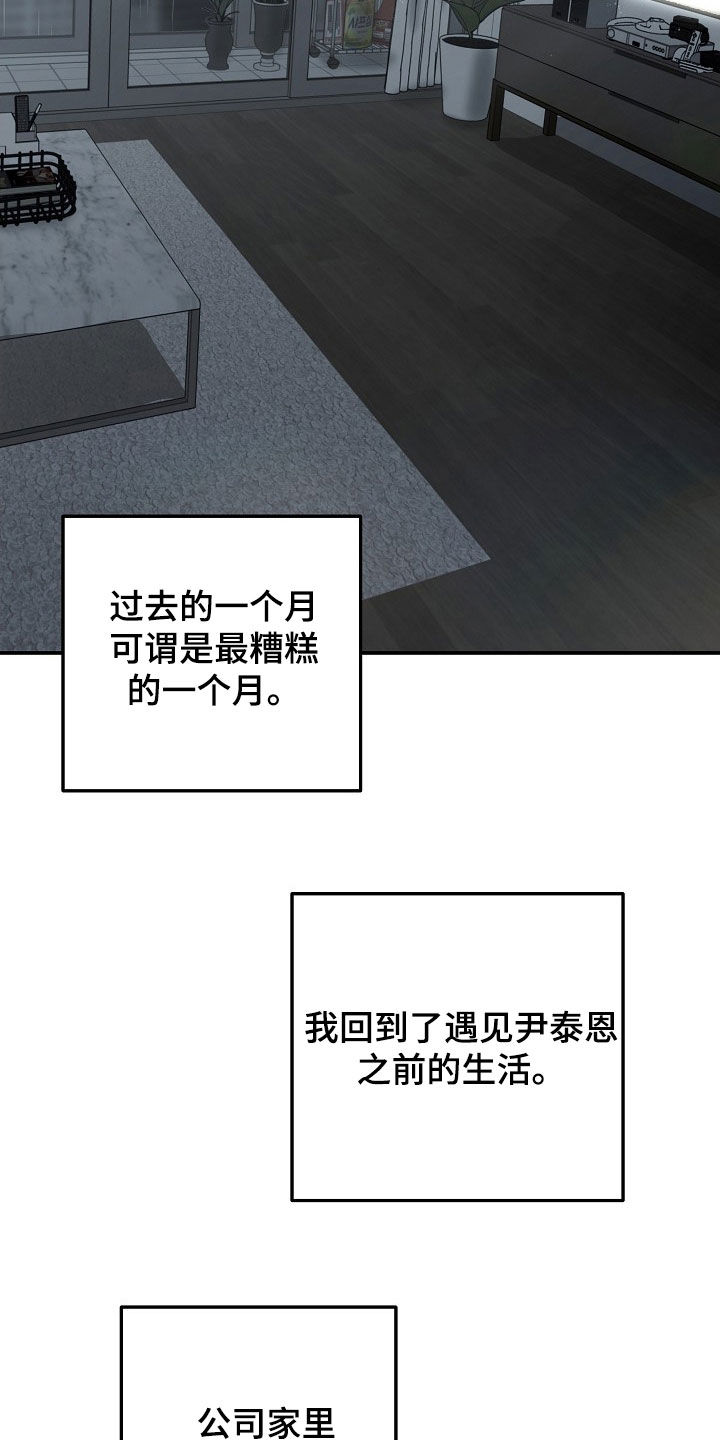 第62话2
