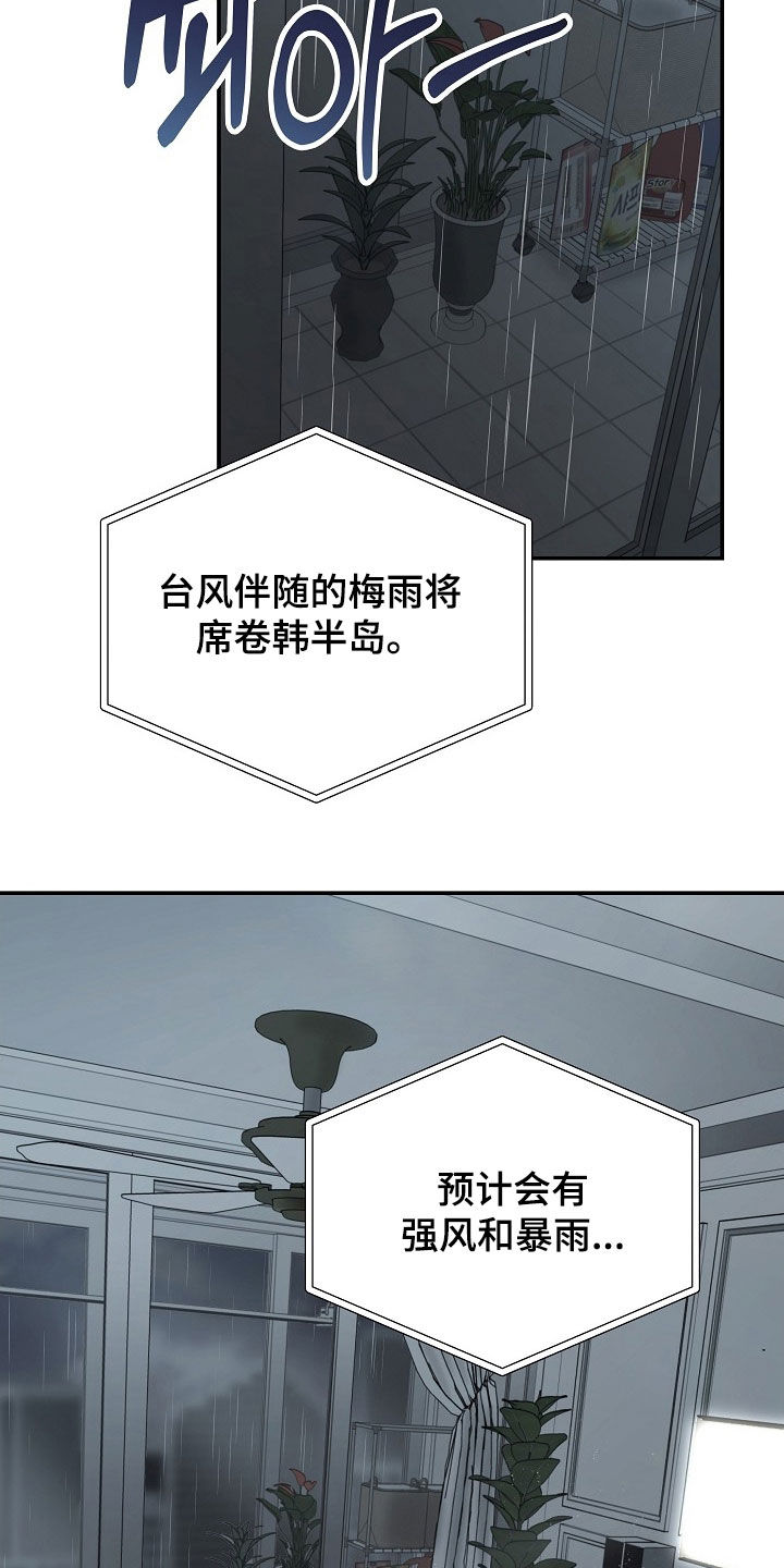 第62话1