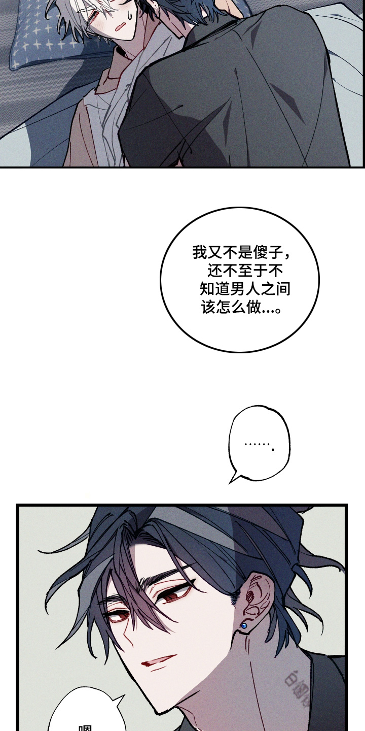 第76话3